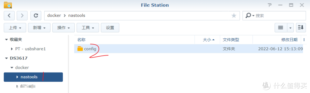 群晖Docker部署Nastool，PT保种及家庭影视库内容自动化