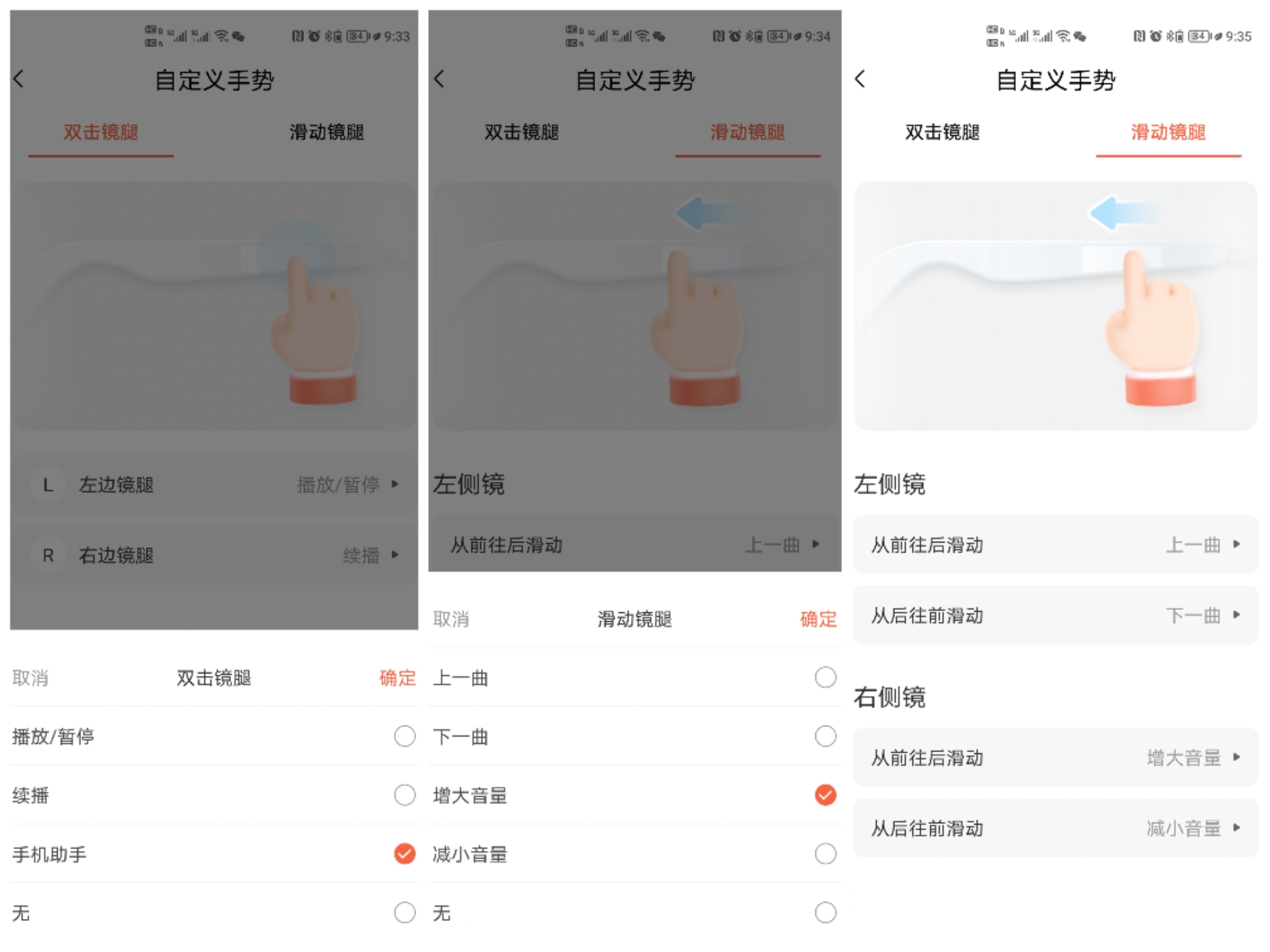 保护听力 听书听歌一镜搞定 喜马拉雅智能眼镜