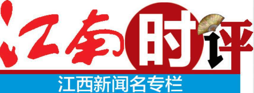 新余高新区追讨数千万元资金 企业投诉高新区招商单位失信
