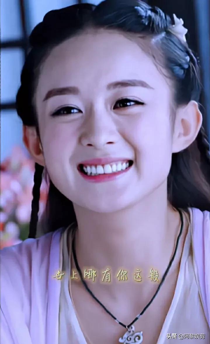 灵动的赵丽颖，仙气飘飘的赵丽颖，你还带着兔子，怎么就那么可爱