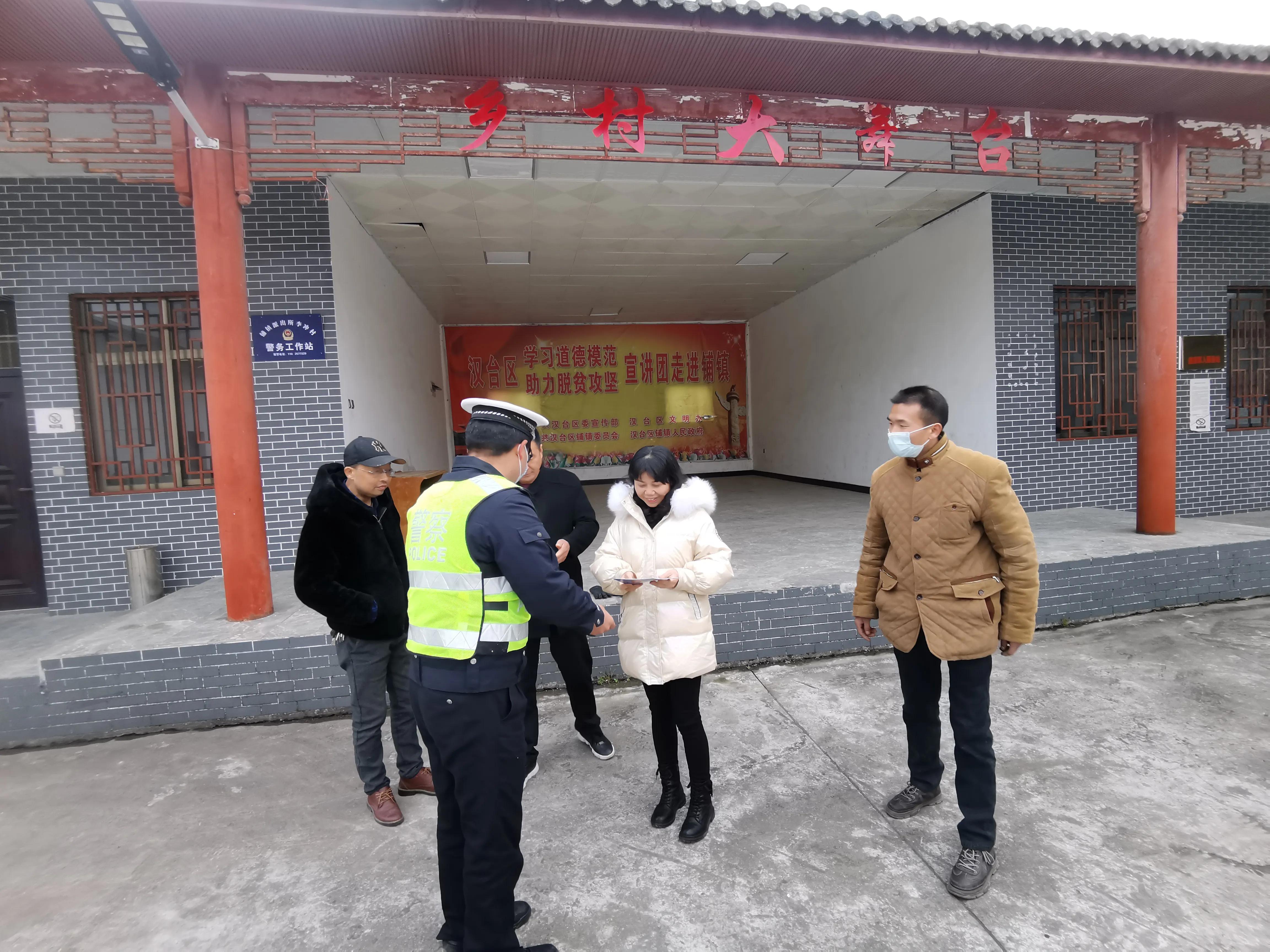 春运将至 汉中交警一大队唱响冬季农村交通安全宣传“好声音”
