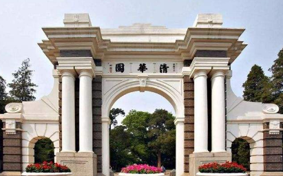 北京大学教授工资多少（学习无用）