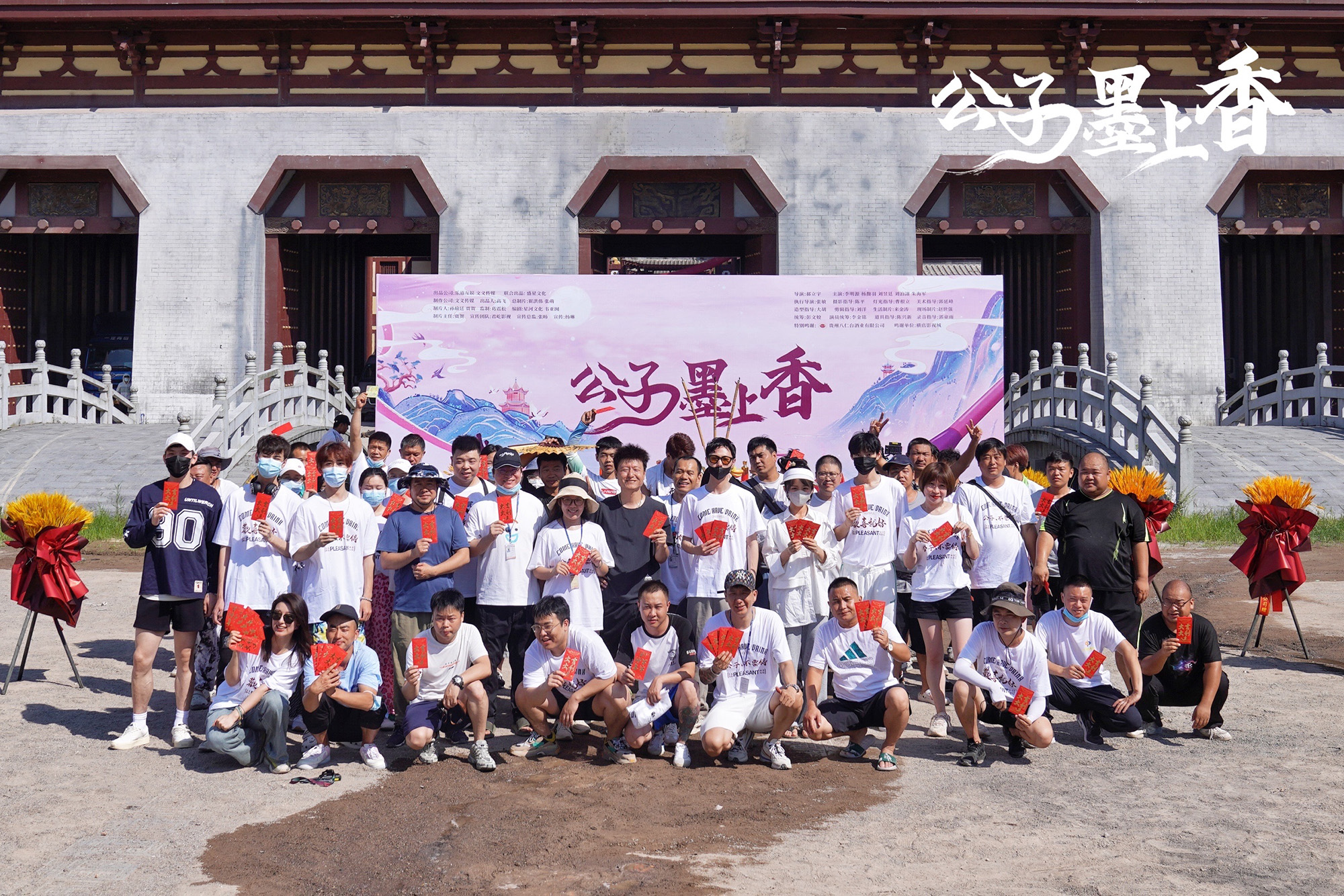 古风甜宠剧《公子墨上香》开机 李明源杨馥羽初次合作引发期待