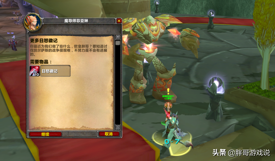 魔兽TBC：合剂价格持续上涨，玩家吐槽吃不起，却忘了1款廉价合剂