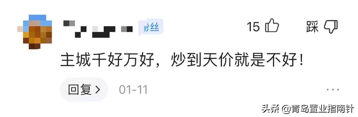 2022年，论青岛主城楼市——“跌跌不休”将是主旋律