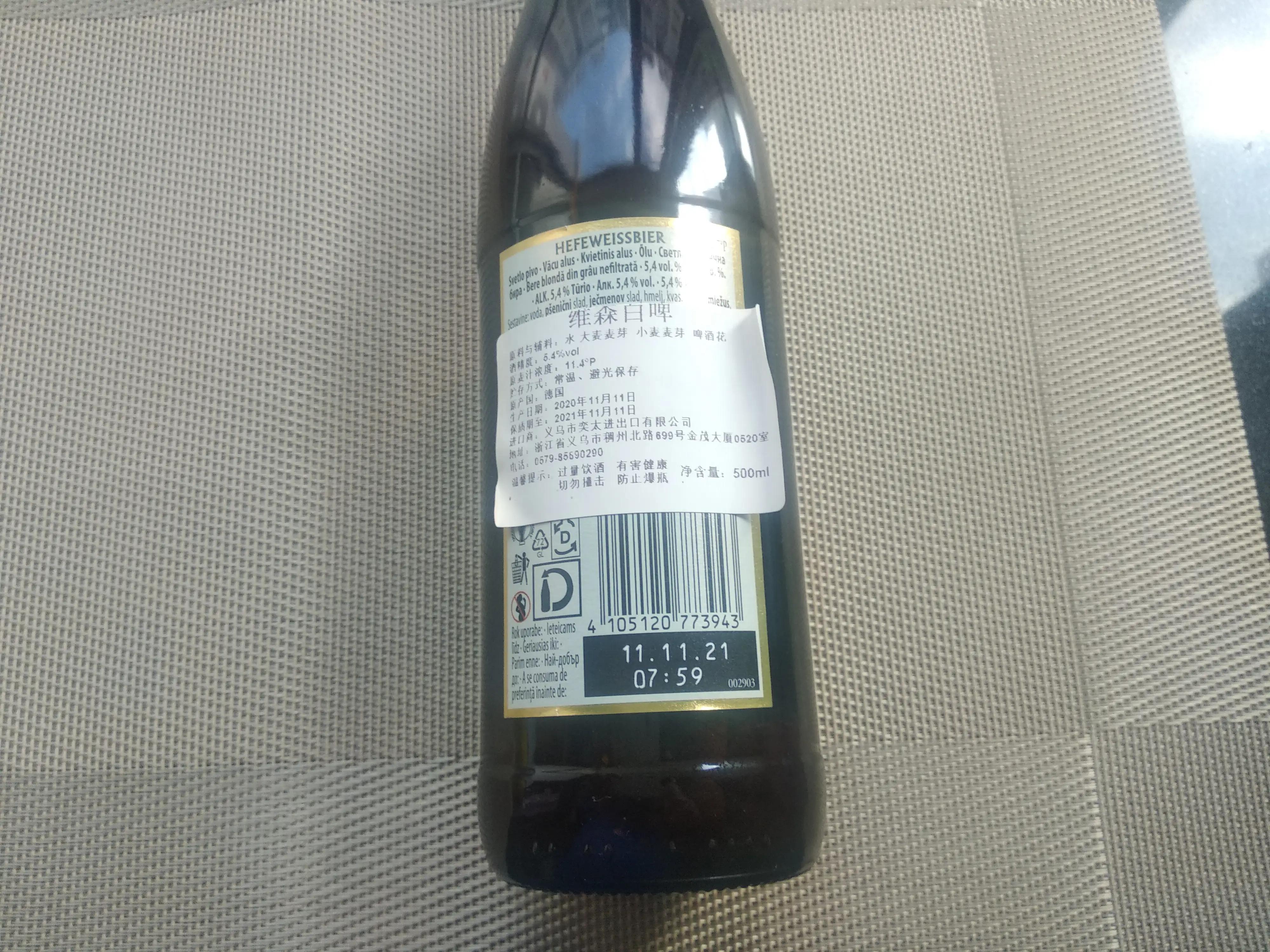 最容易醉的10种啤酒（燕京啤酒多少度）