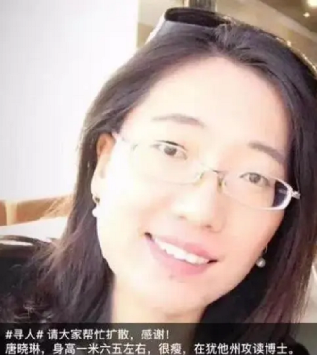 赴美深造的北大才女唐晓琳：9年后在金门大桥自杀，调查发现隐情