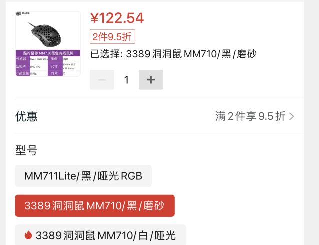 22年3月丨入门级 游戏外设 主观选购推荐