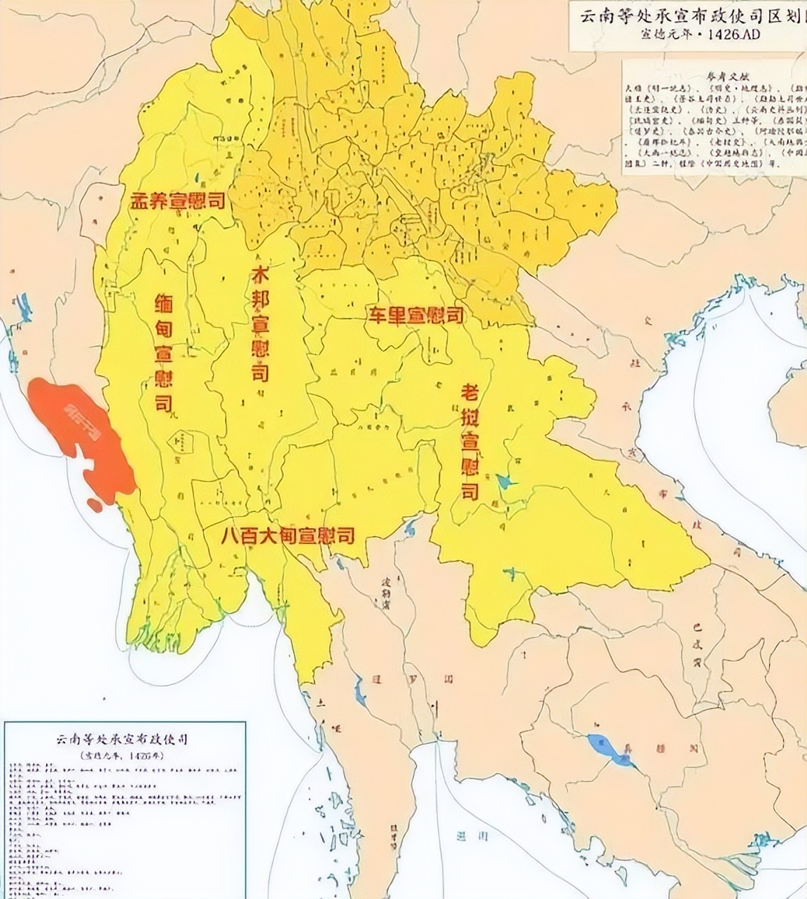 大家知道李賽高和佤邦在中國的主要宣傳策略是大力渲染親近關係,但要