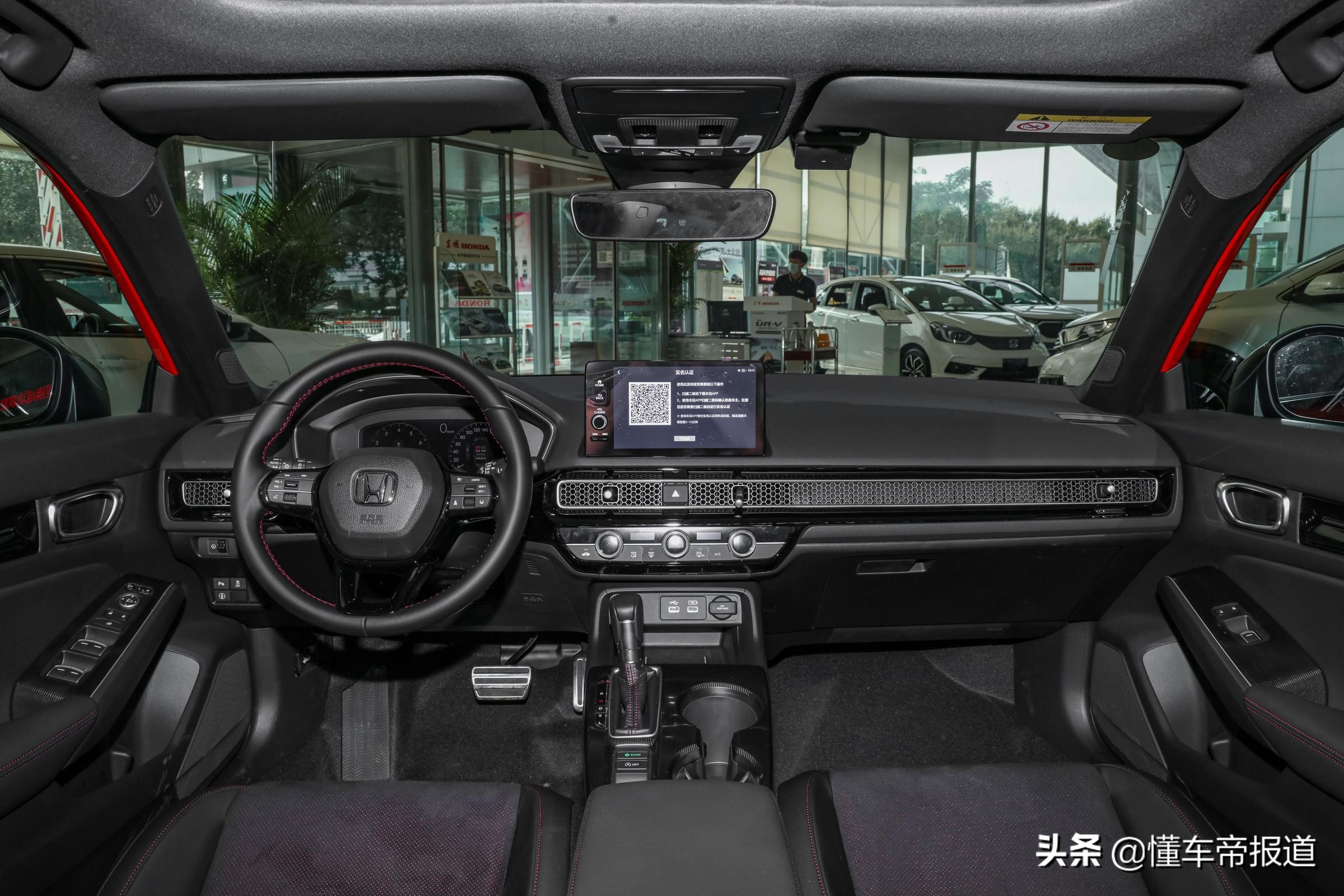 新车 | 运动化紧凑型轿车该选谁？大众凌渡L对比本田思域