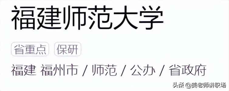 万字点评：全国31省市各排名前五共155所高校
