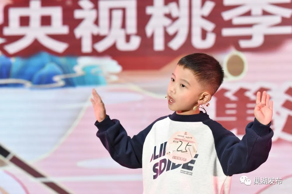 秀口才、亮绝活！巢湖这场比赛火了！