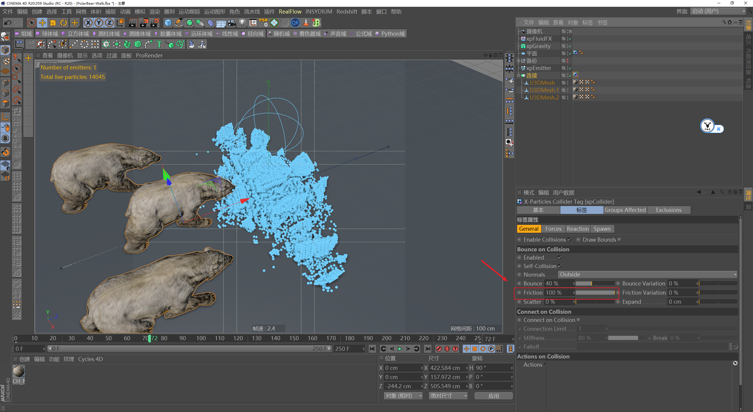 （图文+视频）C4D野教程：使用XP粒子模拟冰雪