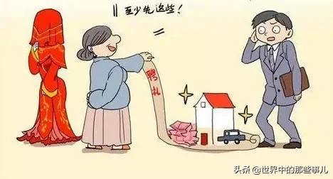 什么是割韭菜网络用语（揭秘割韭菜的心理结构）