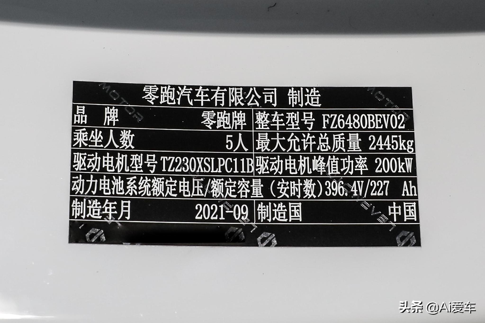 续航610公里带后驱，低价快充大空间家用SUV，养车便宜，零跑C11