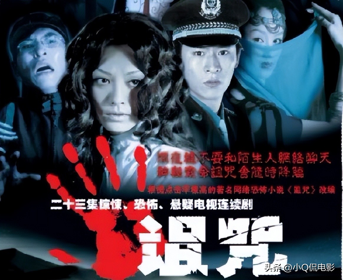 盘点十部大尺度限制级国产剧，简直是童年阴影