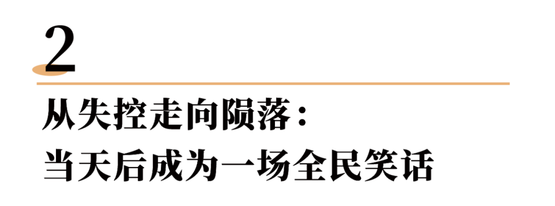 40岁歌坛天后官宣流产，3亿网友现场落泪：上帝对她好点吧