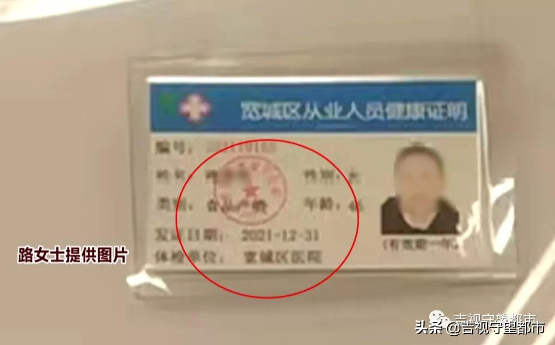 健康证多少钱,健康证多少钱办一个