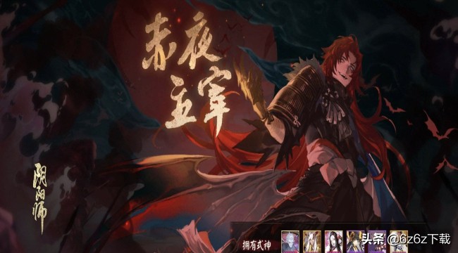 阴阳师萌新排位建议