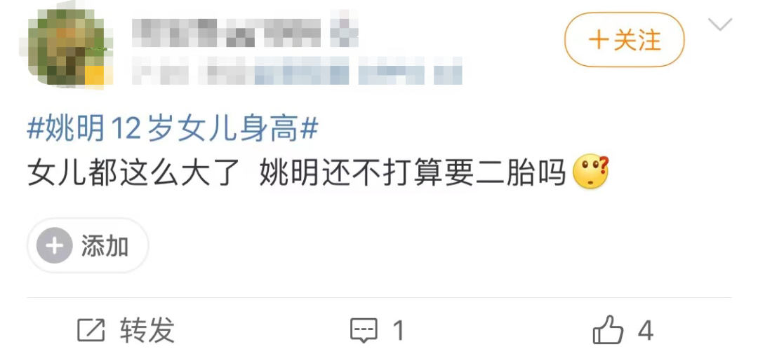 姚明的女儿到底有多高？网友：这么好的基因千万别浪费