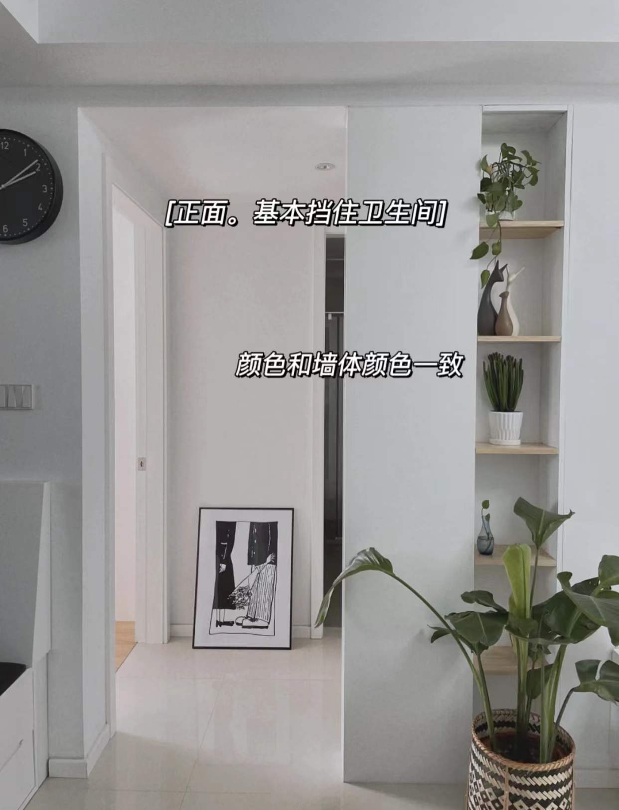 进门对着卫生间，一定采纳5个“设计”，不是迷信，是过来人经验