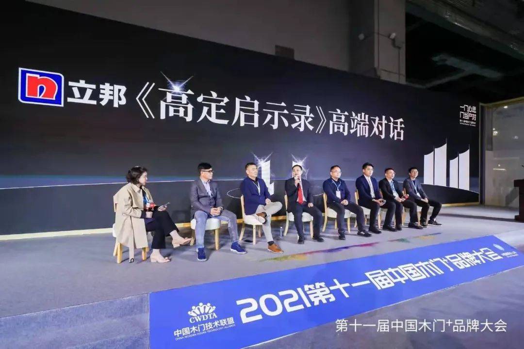 涂榜单丨“2022年中国家具涂料30强”榜单出炉