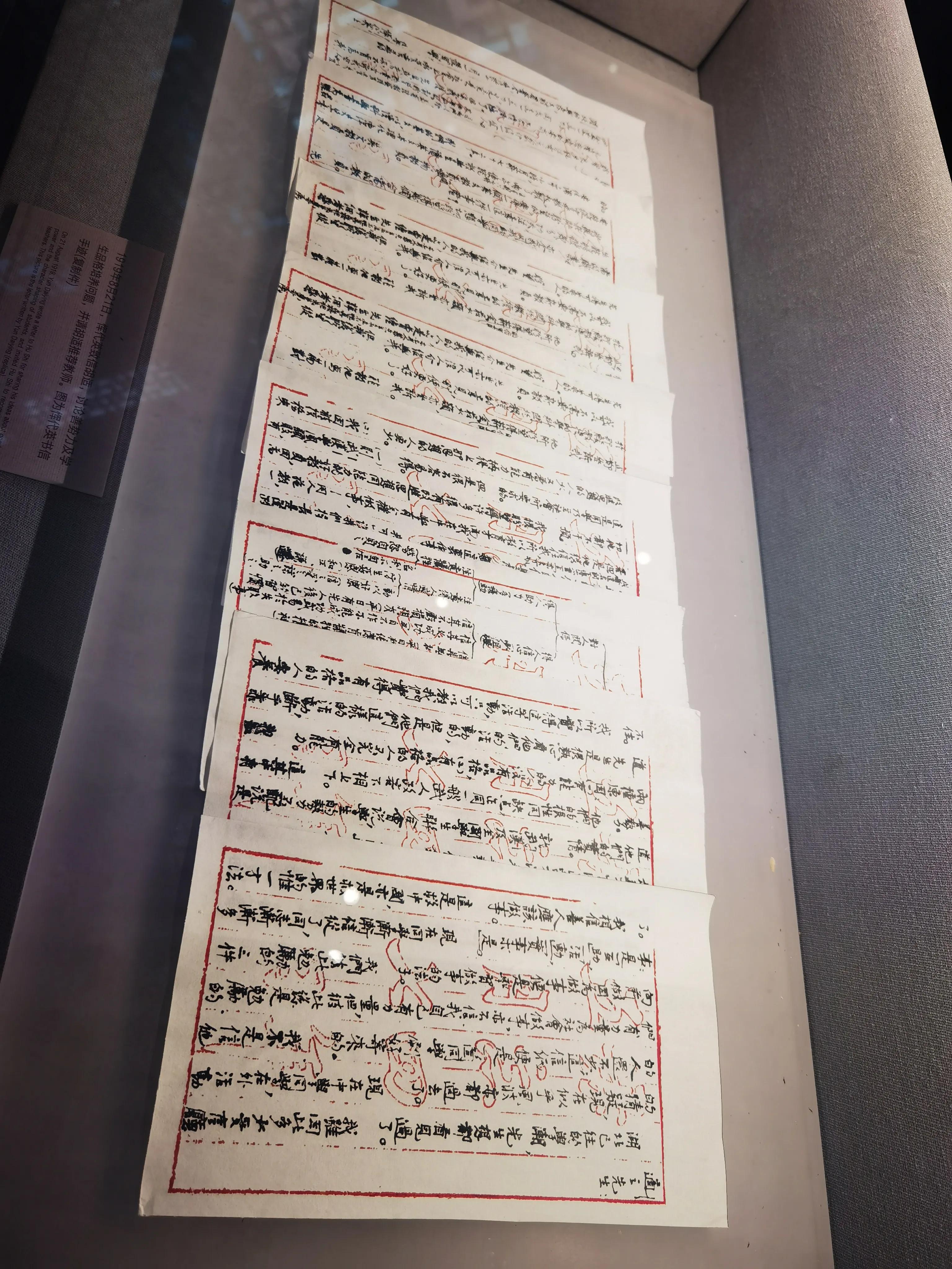 常州吕思勉故居