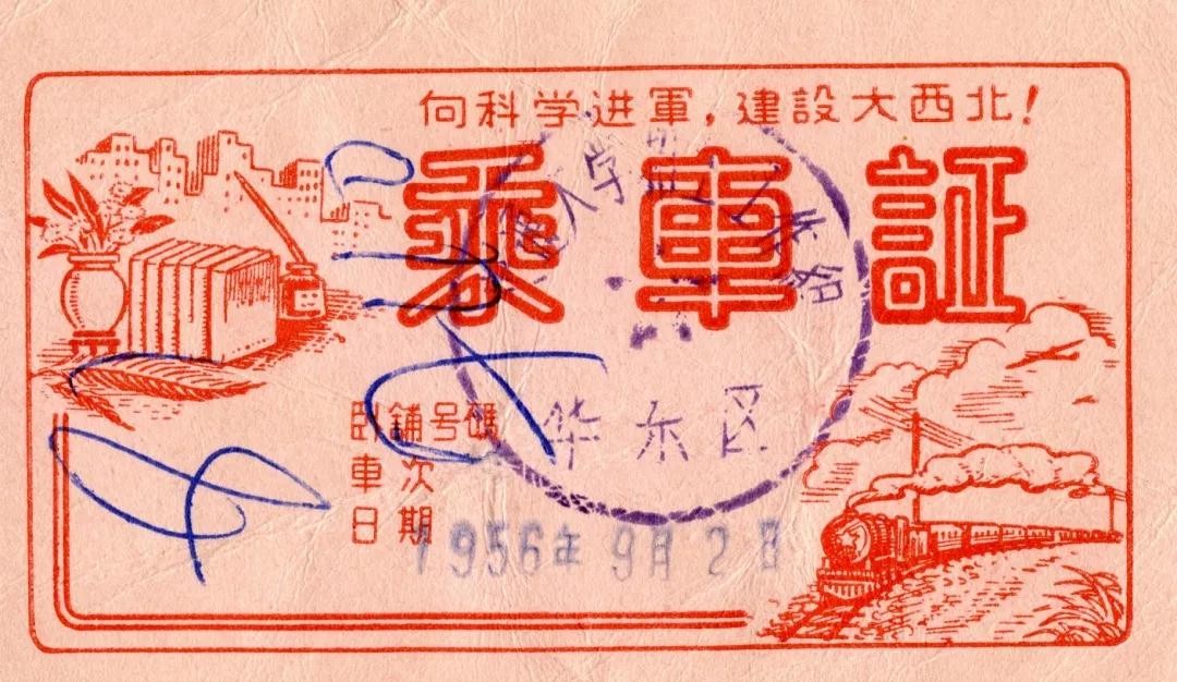 西安交通大学：初心似针，流光若线，以百年之技艺，展鸿鹄之愿景！