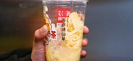 火遍全国的书亦烧仙草！半杯都是料，奶茶吨吨喝 