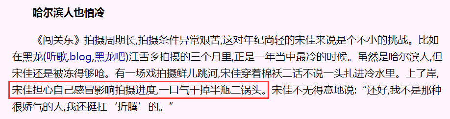 我爱我家第2部电视剧(《闯关东》过去14年，10位演员境况相差巨大，男6号已是一线明星)