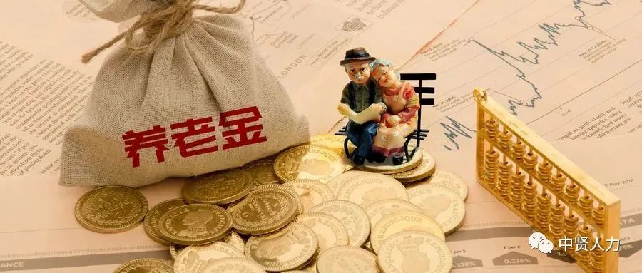 社保小课堂开课了！哪些人可以在成都市参保？