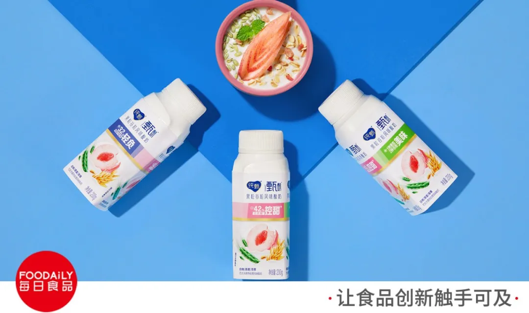 健康与美味的balance,被新一代健康甄酸奶拿捏住了