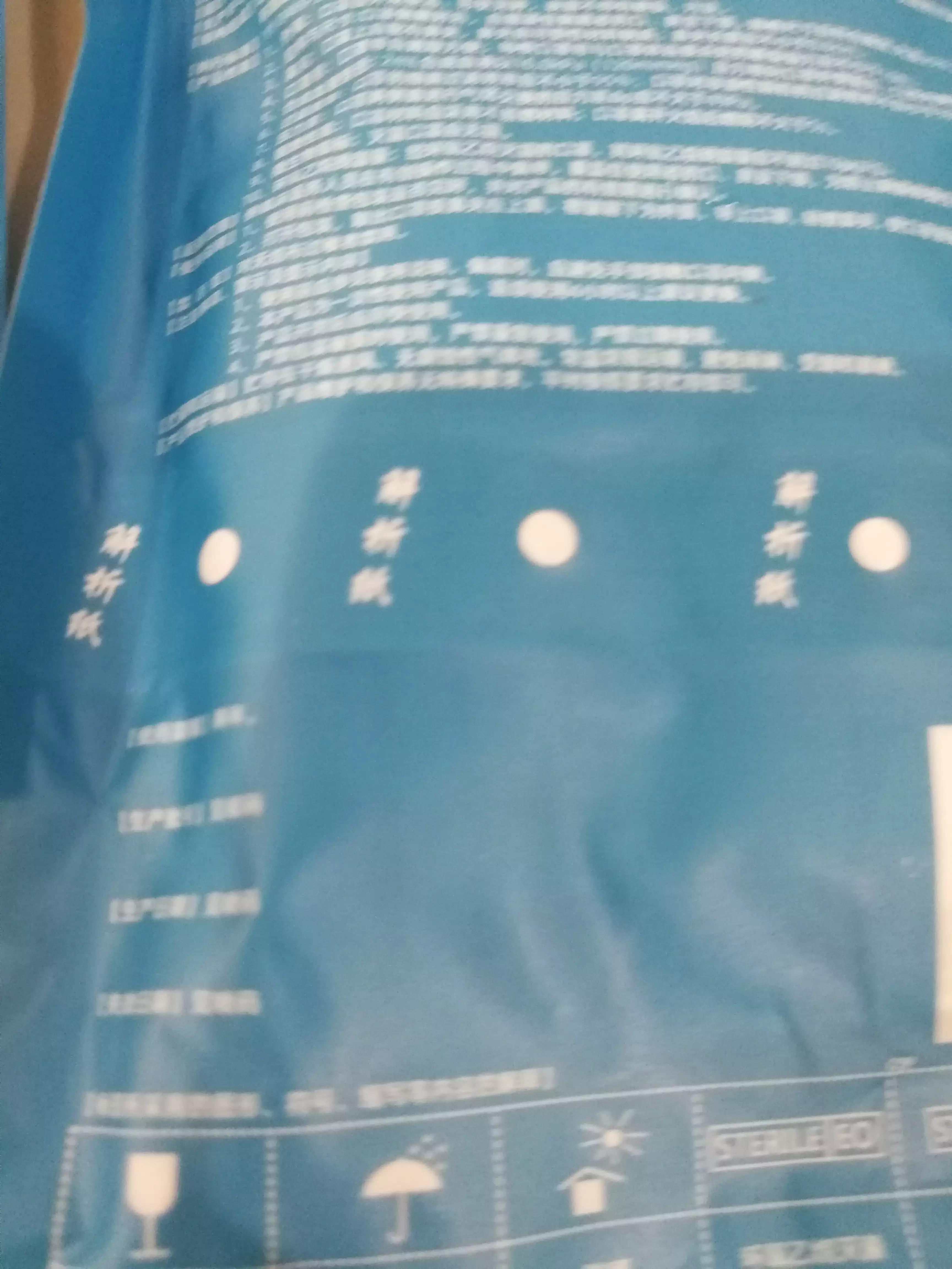 阿里健康大藥房還能放心買嗎