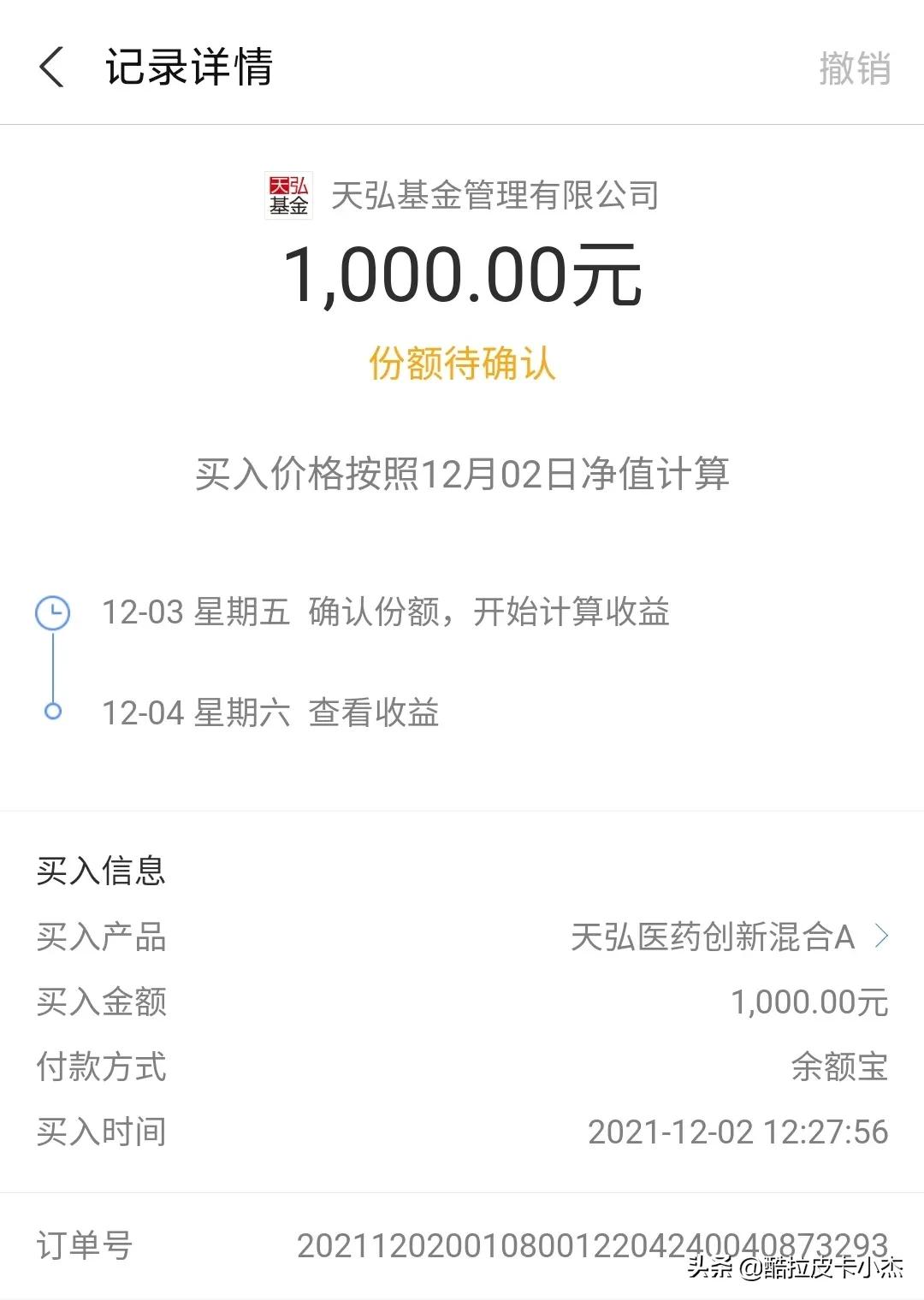 医药回调，又是妥妥的加仓机会
