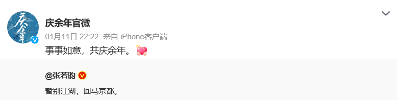 《雪中》第一季大结局，角色塑造排名：轩辕敬城第三，李淳罡第二