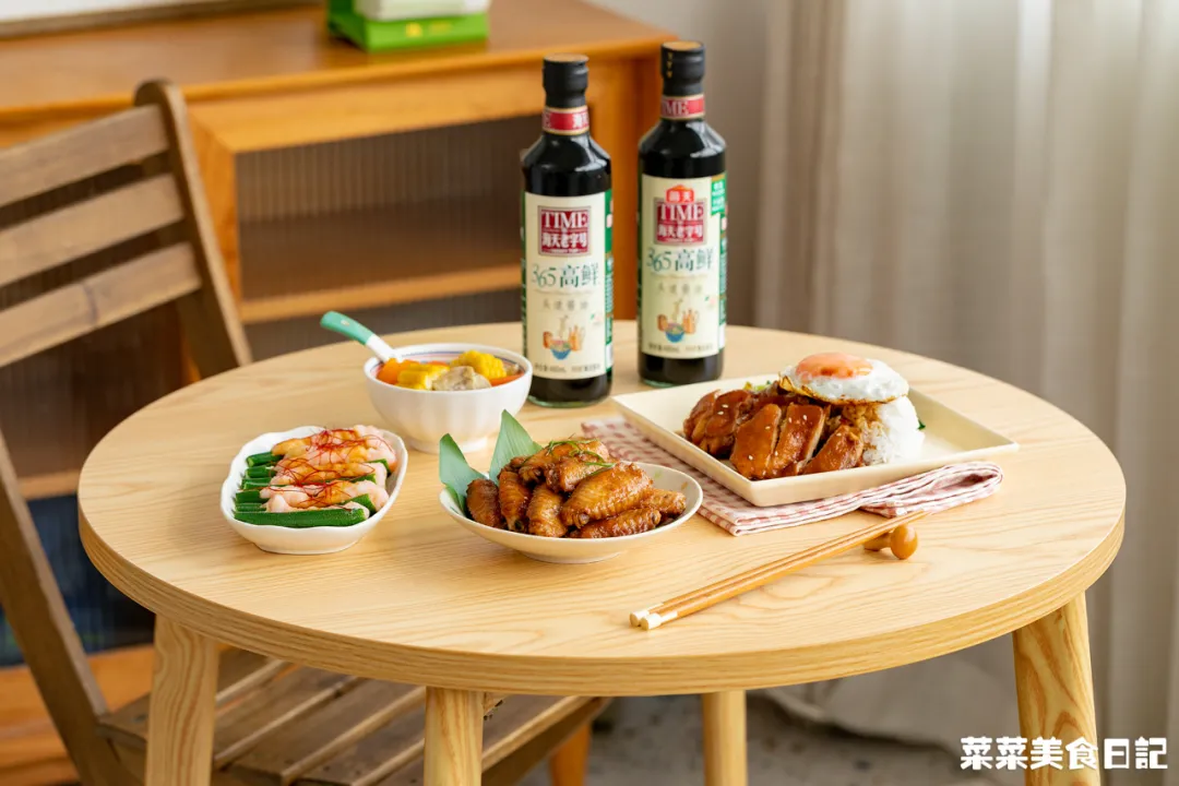 鸡翅加点它,骨头都透香!一焖就成,小白也能轻松做