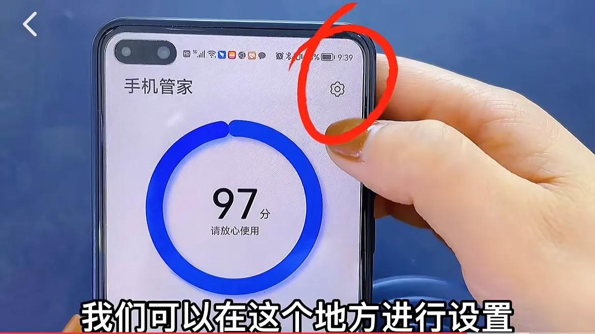 華為升級鴻蒙系統(tǒng)后，只需打開兩個開關，垃圾文件會自動識別清理