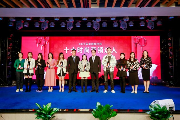 廣州羿豐置業2022迎春團拜聯歡晚會隆重舉行