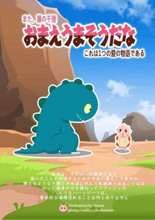 关于古代爱情的电影(古代爱情穿越动漫电影)插图4 九部小清新治愈萌的动漫电影推荐
