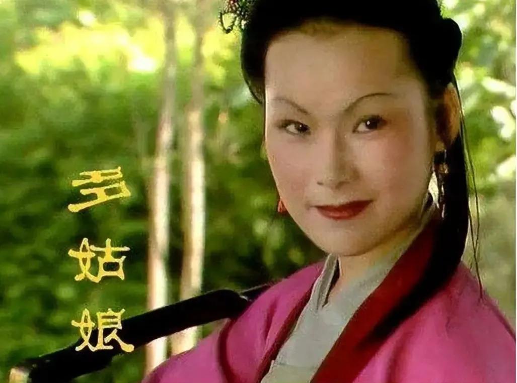 南安太妃及尤氏等人是87版《红楼梦》中的小角色，却是幕后大功臣