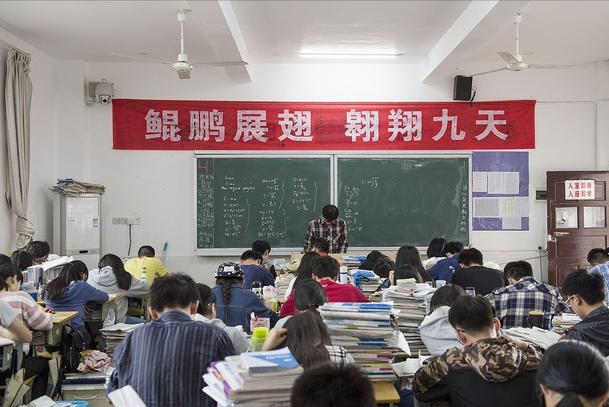 高考分数线总分（2年前）