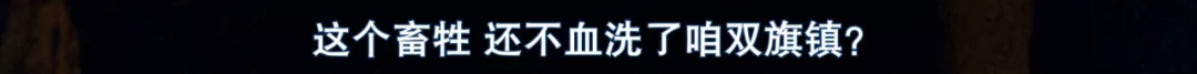 一上线就冲上热搜,国产武侠终于硬了