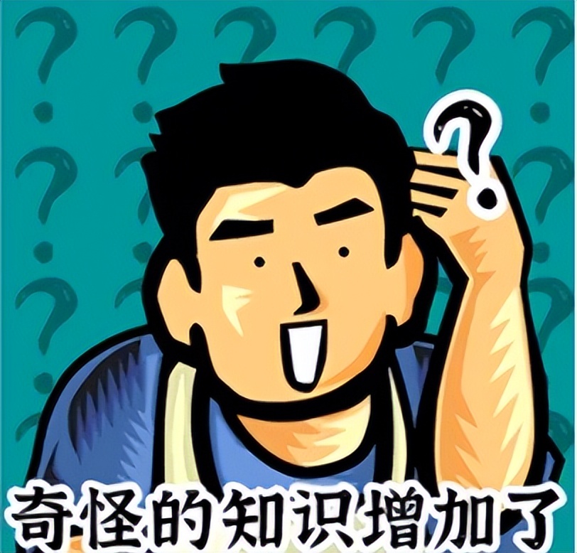 “​虾系男友”梗是什么意思及出处