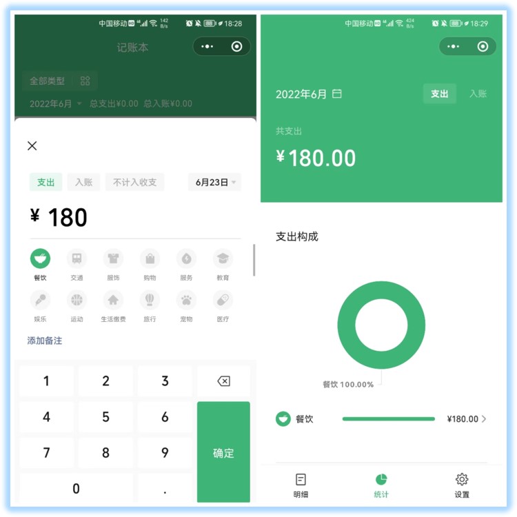 8个好用不要钱的微信小程序，个个都是精品中的精品