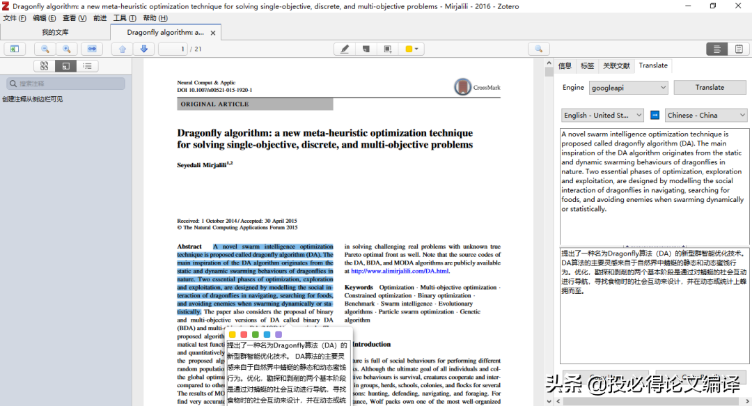 Notion、Logseq、Obsidian+Zotero写论文，省时省力好神器