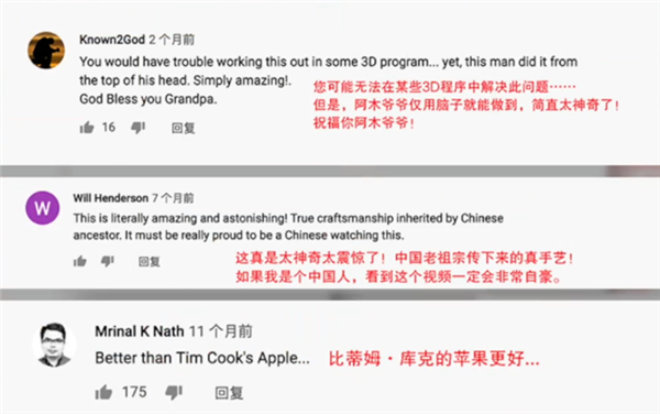 油管获赞1000万，广西大爷造出2600年前鲁班凳，千万老外大赞厉害