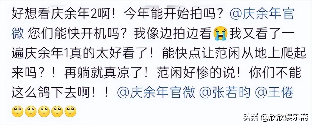 盘点张若昀欠观众的“第二季”，被网友戏称“张无季”