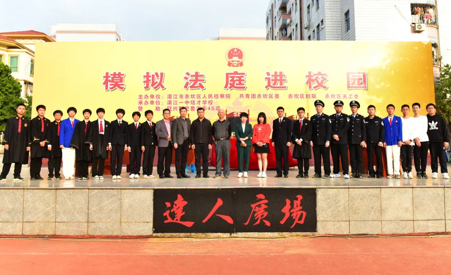 我院开展“模拟法庭”进校园活动 呈现“法治观园”