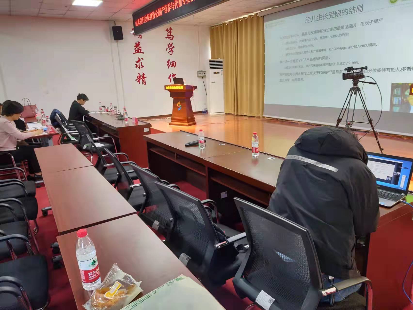 山东妇产医院医学会议视频直播–济南上山传媒-上山传媒