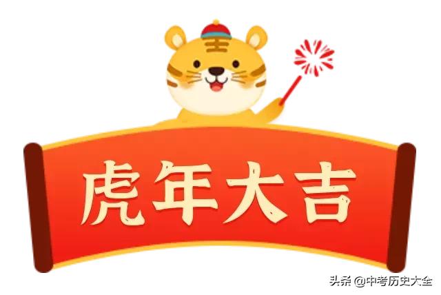 2022虎虎生威，带你了解春节的由来和习俗